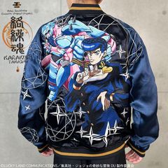 公式 限定品 絡繰魂×攻殻機動隊 SAC リバーシブルスカジャンXXLサイズ