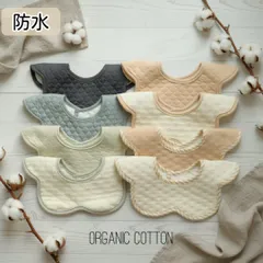 防水　ベビースタイ　スタイ　よだれかけ　360度　新品　女の子　男の子　まとめ売り　ガーゼ　花型　赤ちゃん　回転　花びらスタイ　お食事エプロン　エプロン　もくもくスタイ　ビブ　ベビー　ベビー用品　よだれカバー　エプロン　つけ襟　お洒落　可愛い　8枚セット8B