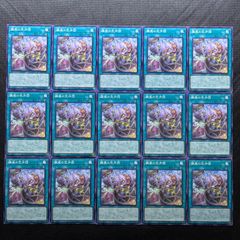 遊戯王 アポピスの化身 2期 ウルトラレア 3枚セット - メルカリ