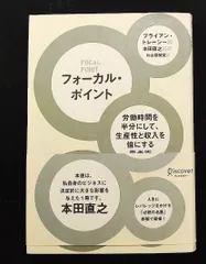 2026年最新】ブライアン•トレーシーの人気アイテム - メルカリ