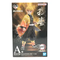 BANDAI SPIRITS フィギュア 我妻善逸 「一番くじ 鬼滅の刃 ～雷の兄弟～」 MASTERLISE A賞 未開封品