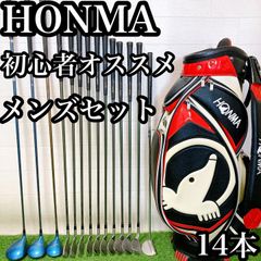 H26 ホンマ 初心者オススメ メンズ ゴルフ クラブセット 14本 - メルカリ