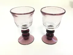 グラス　2個セット　食器　酒器　まとめ売り　セット売り