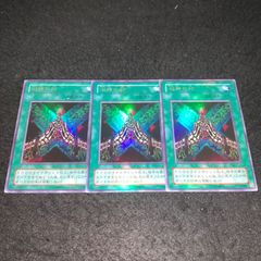 遊戯王 旧神の印 G4-11 魔法カード - メルカリ