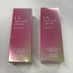 2025年最新】シャンソン化粧品の人気アイテム - メルカリ