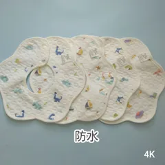 ベビースタイ　スタイ　よだれかけ　防水　360度　新品　男の子　女の子　まとめ売り　ガーゼ　花型　赤ちゃん　回転　お食事エプロン　エプロン　お食事スタイ　もくもくスタイ　ビブ　ベビー　ベビー用品　よだれカバー　ベビー服　つけ襟　まとめ売り　可愛いシンプル　4K