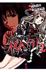 2025年最新】学校であった怖い話 コミックの人気アイテム - メルカリ