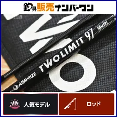 2025年最新】ジャンプライズ ツーリミットの人気アイテム - メルカリ