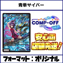 サイバーデッキ+デッキパーツ付き サイバーデッキ+デッキパーツ付き サイバー・ドラゴン デッキ