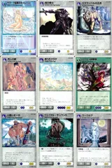 2025年最新】モンスターメーカー リザレクションの人気アイテム - メルカリ