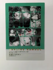 鬼滅の刃 隊士百景 竈門炭治郎 フレーズカード15 鬼滅 グッズ カード ufotable 竈門 炭治郎 3