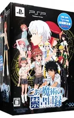 PSP/【フィギュア付】とある魔術の禁書目録 初回限定版