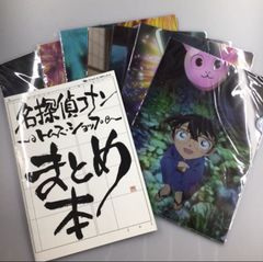 CanCam2017年5月号付録 名探偵コナン 婚姻届 - メルカリ