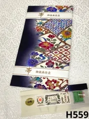 2025年最新】名古屋帯 紅型の人気アイテム - メルカリ