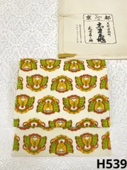 2025年最新】志ま亀 着物の人気アイテム - メルカリ