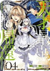 閃乱カグラ シノビマスター　WEBくじ　四季　特大マルチクロス 閃乱カグラ シノビマスター WEBくじ 四季 特大マルチクロス - メルカリ