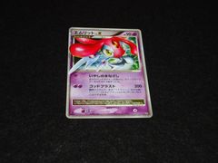 ルギア LV.45 HP90 No.249☆ エレメンタルブラスト 旧裏面 ポケモン