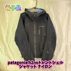 【希少品】patagonia h2noトレントシェルジャケット ナイロン