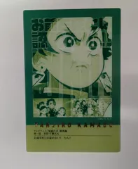 鬼滅の刃 隊士百景 竈門炭治郎 フレーズカード15 鬼滅 グッズ カード ufotable 竈門 炭治郎 9