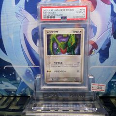 PSA10 ミュウツー カードe JR ポケモンハッピーアドベンチャー