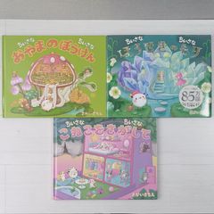 完全なる治癒 : ガストン・ネサンのソマチッド新生物学 完全なる治癒 / バード，クリストファー【著】〈Bird