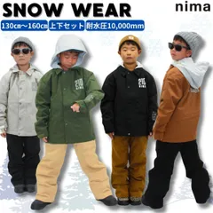 nima ニーマ キッズ ジュニア 子ども スキーウェア 上下セット スノーウェア スキー スノーボード ウィンタースポーツ JR-1403 ブラック