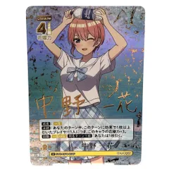 2025年最新】中野一花 spの人気アイテム - メルカリ