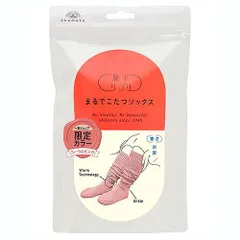 【新品・2営業日で発送】オカモト okamoto 【2025秋冬限定品】 サプリまるでこたつソックス(かせ×ATL)サーモンピンク23-25 (932995B2405 1974)