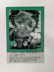 鬼滅の刃 隊士百景 竈門炭治郎 フレーズカード15 鬼滅 グッズ カード ufotable 竈門 炭治郎 8