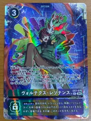 2025年最新】レゾナンス デジモンの人気アイテム - メルカリ