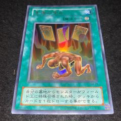 遊戯王 生還の宝札 SM-28 ウルトラ - メルカリ