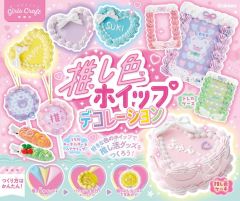 中古】ぬいぐるみ おでかけマリンぬいぐるみ 「宝鐘マリン 誕生