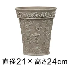 【新品】直径21.5cm おしゃれ 植木鉢 ボルド アラベスク トール ポット 4.5リットル ダークブラウン系 エレガント 軽い 樹脂 プランターのサムネイル