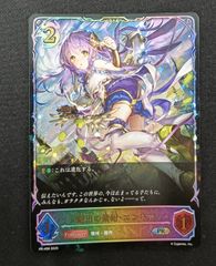 リセ lycee 飄々とした少女 水上 由岐 プロモ ホロ - メルカリ