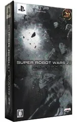 PSP／【収納BOX・冊子付】第2次スーパーロボット大戦Z 破界篇 SPECIAL ZII-BOX 初回限定版
