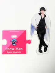 Snow Man 宮舘涼太　アクリルスタンド　第1弾