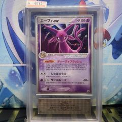 PSA10 ミュウツー カードe JR プロモ 2002 046/P psa10 2002年