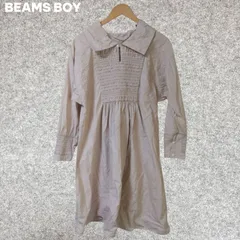 BEAMS BOY 人気完売品 ベージュ 襟付き 長袖 ワンピース Fサイズ