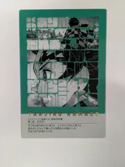 鬼滅の刃 隊士百景 竈門炭治郎 フレーズカード15 鬼滅 グッズ カード ufotable 竈門 炭治郎 6