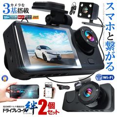 FRC 2K ドライブレコーダー NX-DR301 HDR スーパーキャパシタ - メルカリ