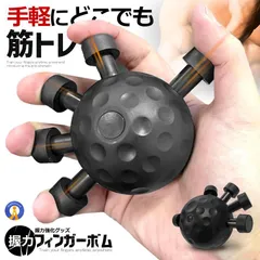 フィンガートレーナー 指トレーニング フィンガートレーニング ハンド ハンドエクササイザー AKUBOM ゆうパケE