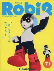 タ*ー様 Robi 2 ロビ2 動作未確認 ジャンク品 現状渡し DVD付き 1588301_n.jpg