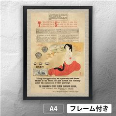 オーストリア製 クリムト 抱擁 アートポスター額装品 69×102 オーストリア製 クリムト 抱擁 アートポスター額装品 69×102