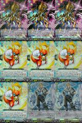 ヴァンガード ハイドッグブリーダーアカネ RRR 4枚 - メルカリ