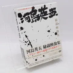 2026年最新】河島英五秘蔵映像集の人気アイテム - メルカリ