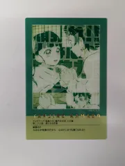 鬼滅の刃 隊士百景 竈門炭治郎 フレーズカード15 鬼滅 グッズ カード ufotable 竈門 炭治郎 5 栗花落カナヲ