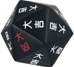 2025年最新】20面ダイスの人気アイテム - メルカリ