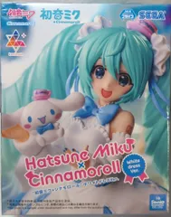 2025年最新】Luminasta 初音ミク×シナモロール ホワイトドレスの人気