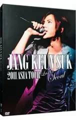 チャン・グンソク/JANG KEUN SUK 2011 ASIA TOUR Last in Seoul〈2枚組