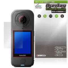 Insta360 X4 Air 保護 フィルム OverLay Brilliant Premium for インスタ アクションカメラ 液晶保護 黒が引き締まる 高光沢 AR 反射低減のサムネイル